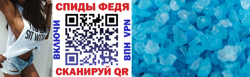 АМФЕТАМИН Premium купить наркотики сайты Калининец