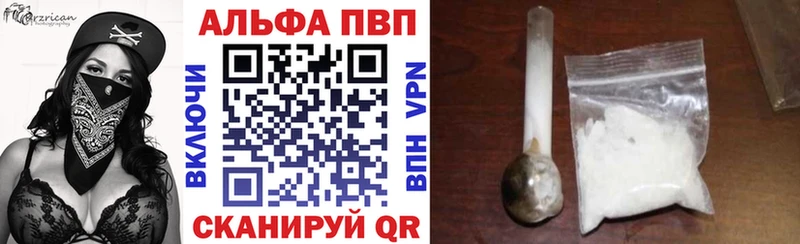 сколько стоит  Калининец  Alfa_PVP кристаллы 