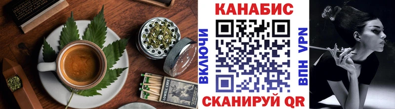 Еда ТГК марихуана Калининец