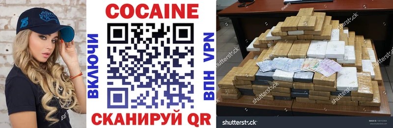 COCAIN Эквадор Калининец