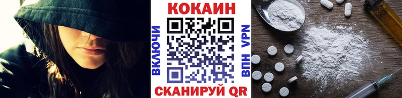 даркнет наркотические препараты  купить  цена  Калининец  КОКАИН Перу 