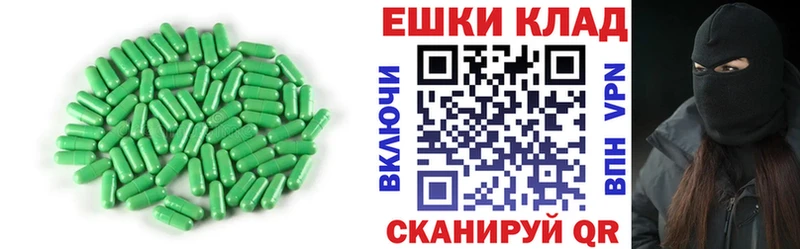 наркотики Калининец ЭКСТАЗИ 280 MDMA