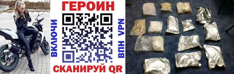 blacksprut зеркало  Калининец  Героин афганец 