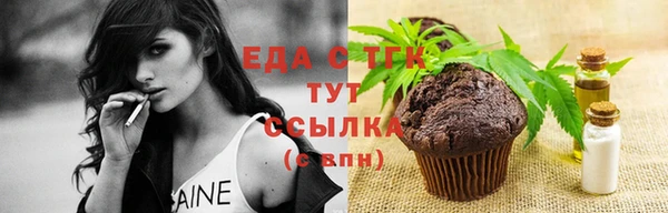 дистиллят марихуана Балабаново