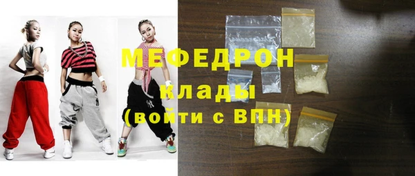 эйфоретик Балахна