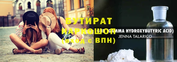 дистиллят марихуана Балабаново