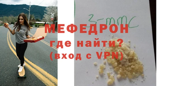 эйфоретик Балахна