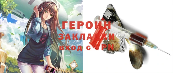 эйфоретик Балахна