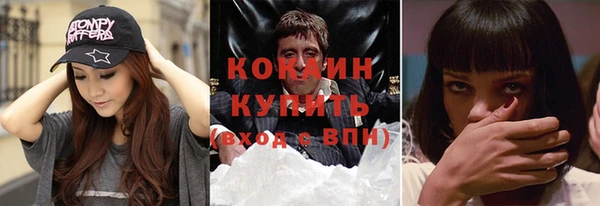 эйфоретик Балахна