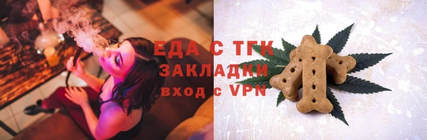 дистиллят марихуана Балабаново