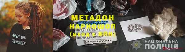 дистиллят марихуана Балабаново