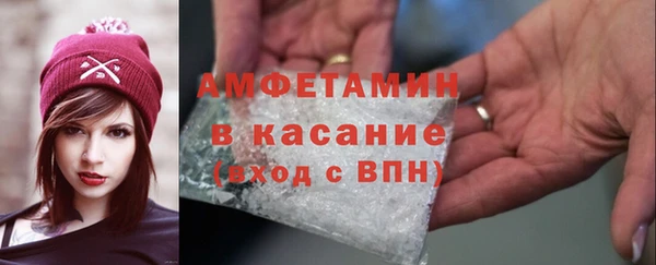 эйфоретик Балахна