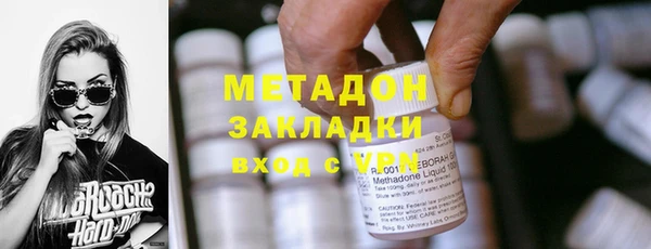эйфоретик Балахна