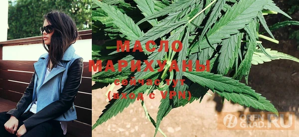 дистиллят марихуана Балабаново