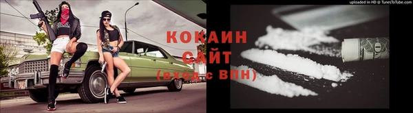 соль курить ск Баксан