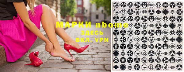 дистиллят марихуана Балабаново