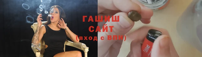 соль курить ск Баксан