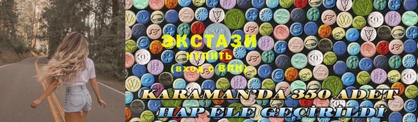 дистиллят марихуана Балабаново