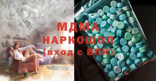 эйфоретик Балахна