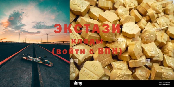 дистиллят марихуана Балабаново