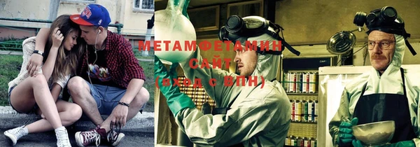 эйфоретик Балахна