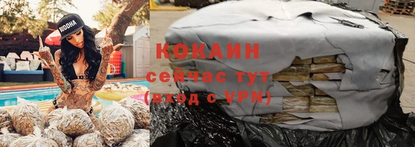 дистиллят марихуана Балабаново