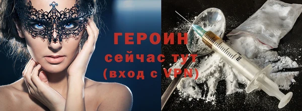 эйфоретик Балахна