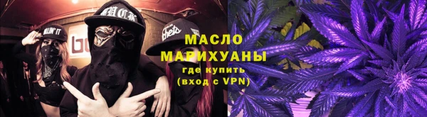 дистиллят марихуана Балабаново