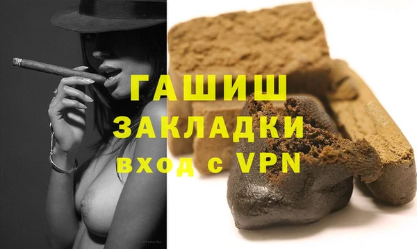 эйфоретик Балахна