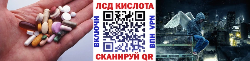 mega ТОР  Калининец  сайты даркнета Telegram  LSD-25 экстази кислота 