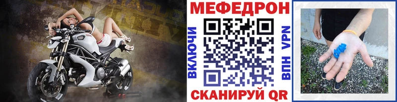 Мефедрон мука мега как войти Калининец