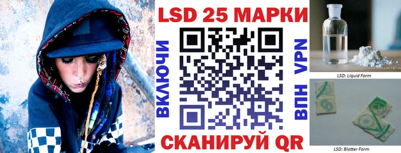 mega маркетплейс  Калининец  Марки 25I-NBOMe 1,8мг 