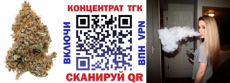 Дистиллят ТГК Wax  blacksprut   Калининец 