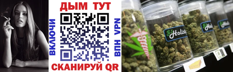 Бошки марихуана LSD WEED Калининец